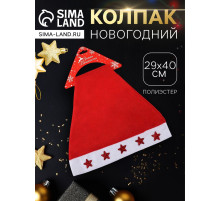 Колпак новогодний «Звёздочка» с наклейкой, красный