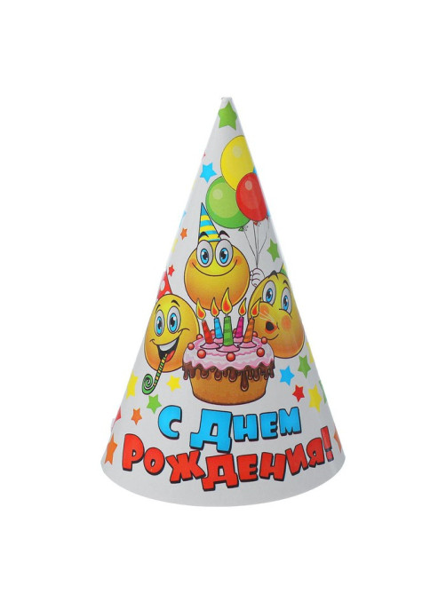 Колпак праздничный бумажный «С днём рождения»