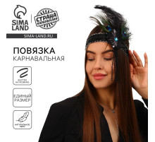 Повязка на голову с пером карнавальная, чёрная