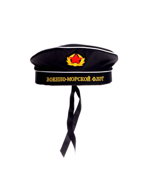 Бескозырка «Военно-морской флот», взрослая
