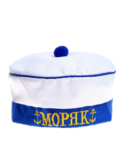 Берет «Моряк», с помпоном, взрослый, р-р. 60