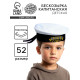 Бескозырка детская «Юнга», р-р. 52