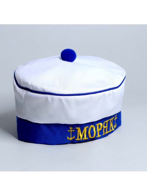 Берет «Моряк», с помпоном, взрослый, р-р. 60