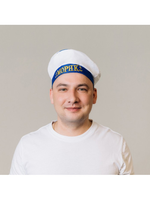 Берет «Моряк», с помпоном, взрослый, р-р. 60