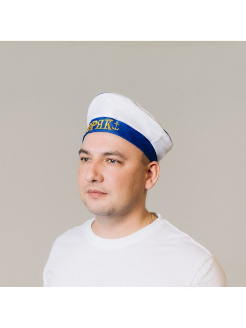 Берет «Моряк», с помпоном, взрослый, р-р. 60