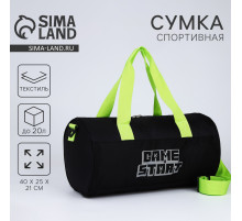 Сумка спортивная Game start, 40×24×21, на молнии, длинный ремень, черная