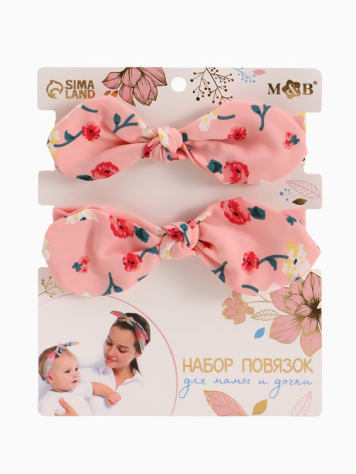 Повязка на голову для мамы и дочки M&B «Family look: цветы» 2 шт., розовый