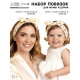 Повязка на голову для мамы и дочки Крошка Я «Family look» 2 шт., бежевый