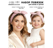 Повязка на голову для мамы и дочки M&B «Family look: цветочек» 2 шт., розовый
