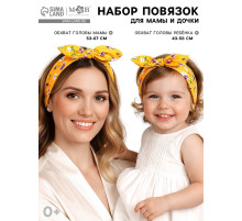 Повязка на голову для мамы и дочки M&B «Family look» 2 шт., МИКС