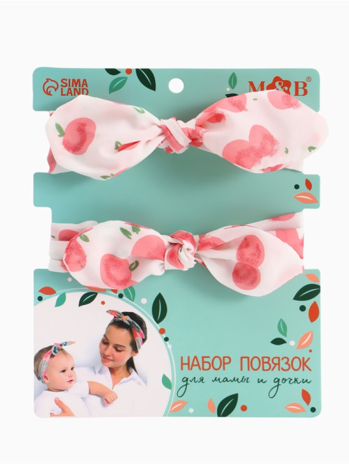 Повязка на голову для мамы и дочки M&B «Family look: ягодки», 2 шт., розовый