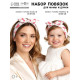 Повязка на голову для мамы и дочки M&B «Family look» 2 шт., МИКС