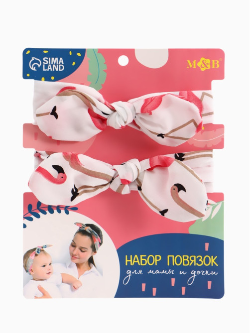 Повязка на голову для мамы и дочки M&B «Family look: фламинго» 2 шт., белый