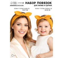 Повязка на голову для мамы и дочки Family look, 2 шт., оранжевый, Крошка Я