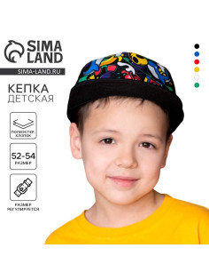 Кепка детская «Марсианин», р-р. 52 см