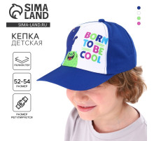 Кепка детская для мальчика Born to be cool, синяя, р-р 52-54, 5-7 лет