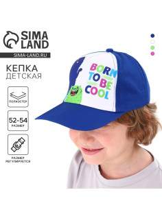Кепка детская для мальчика Born to be cool, синяя, р-р 52-54, 5-7 лет