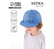 Кепка детская Hey, прямой козырек, р-р 52-54, 5-7 лет