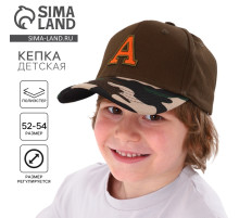 Кепка детская «A», коричневая, р-р 52-54, 5-7 лет