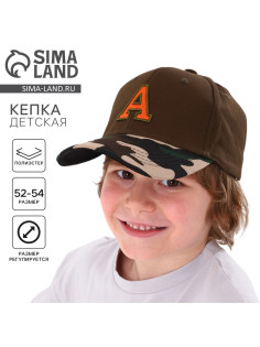 Кепка детская «A», коричневая, р-р 52-54, 5-7 лет