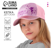 Кепка детская You're so magical, розовая, р-р. 52-54