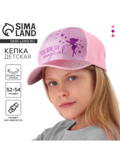 Кепка детская You're so magical, розовая, р-р. 52-54