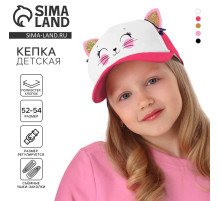 Кепка детская для девочки «Кошечка-красотка», с заколочками, р-р. 52-54, 5-7 лет