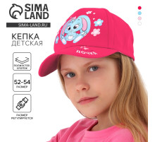 Кепка детская «Любимая дочка»