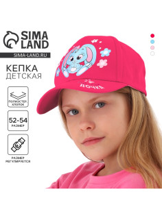 Кепка детская «Любимая дочка»