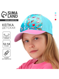 Кепка детская GRL PWR, голубая, р-р. 52-54