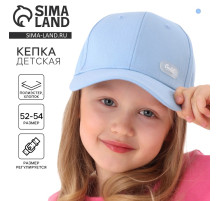 Кепка детская для мальчика, цвет нежно - голубой рр 54 см