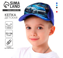 Кепка детская «Лучший сын», тачка, р-р. 52-54, 5-7 лет
