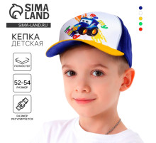 Кепка детская для мальчика Be my friend, р-р 54