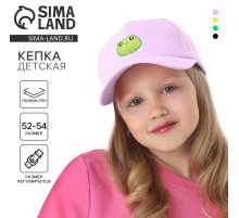 Кепка детская для девочки «Лягушка» р-р 52-54 5-7 лет