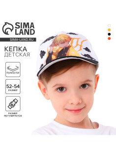 Кепка детская для мальчика «Аниме», белая, р-р 52-54 5-7 лет