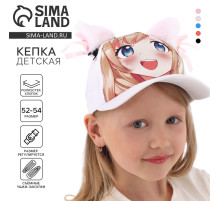 Кепка детская «Котик», аниме, с ушками, р-р 52-54, 5-7 лет