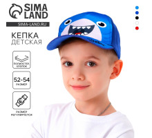 Кепка детская «Акула», синяя, р-р. 52-54, 5-7 лет