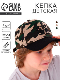 Кепка детская 01, хаки, р-р 52-54, 5-7 лет