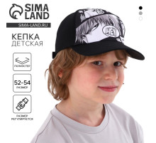 Кепка детская Hey, аниме, р-р 52-54, 5-7 лет