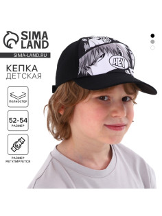 Кепка детская Hey, аниме, р-р 52-54, 5-7 лет