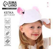 Кепка детская «Кошечка» с ушками, белая, р-р 52-54, 5-7 лет