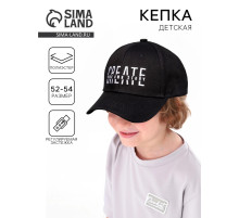 Кепка детская Create, чёрная, р-р 52-54, 5-7 лет