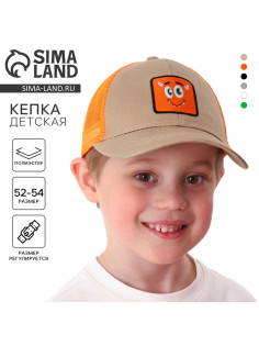 Кепка детская для мальчика «Монстрик», р-р 52-54, 5-7 лет