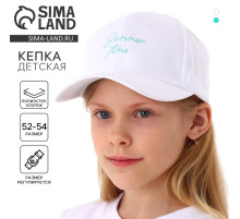 Кепка детская для девочки Summer time, цвет белый, р-р 52-54, 5-7 лет