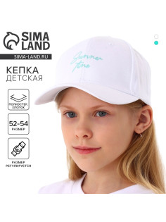 Кепка детская для девочки Summer time, цвет белый, р-р 52-54, 5-7 лет