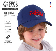 Кепка детская Future creator, синяя, р-р 52-54, 5-7 лет