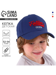 Кепка детская Future creator, синяя, р-р 52-54, 5-7 лет
