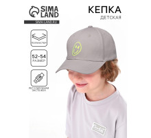 Кепка детская Smile, серая, р-р 52-54, 5-7 лет