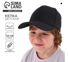 Кепка детская для мальчика 01, чёрная, р-р 52-54, 5-7 лет
