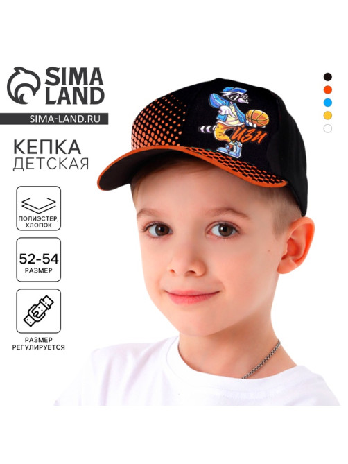 Кепка детская для мальчика «Изи», чёрная, р-р 54